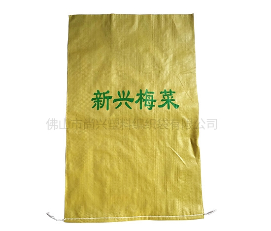 黃色覆膜編織袋