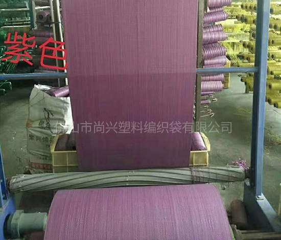 紫色編織袋